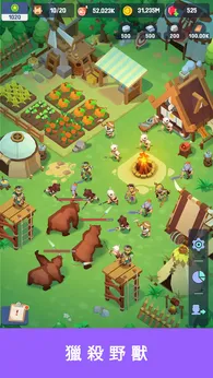 图片[2]-小岛幸存者基地（免广告）-87软件库｜绿色软件+破解游戏下载站