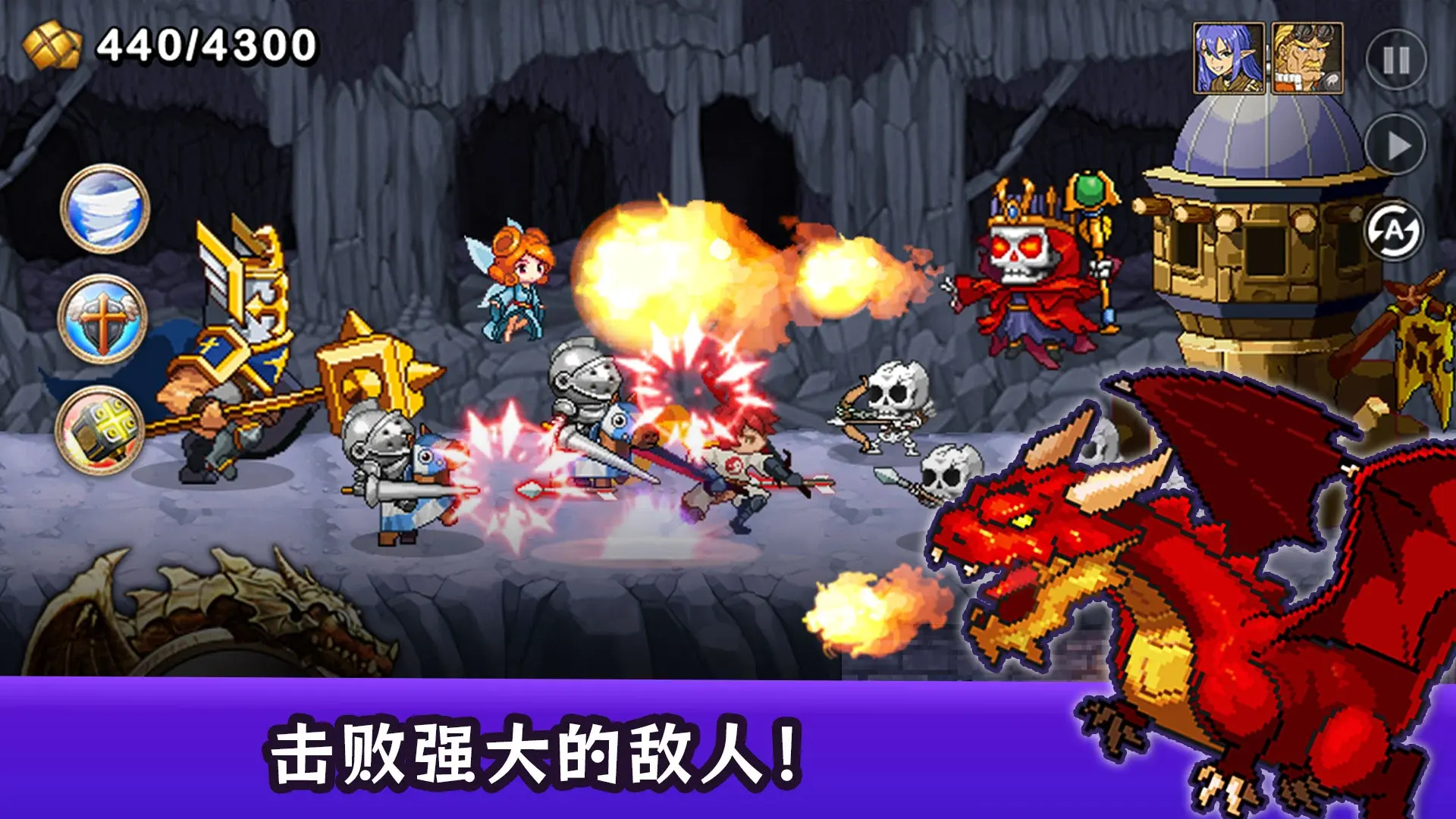 王国之战（无限钻石）-87软件库｜绿色软件+破解游戏下载站