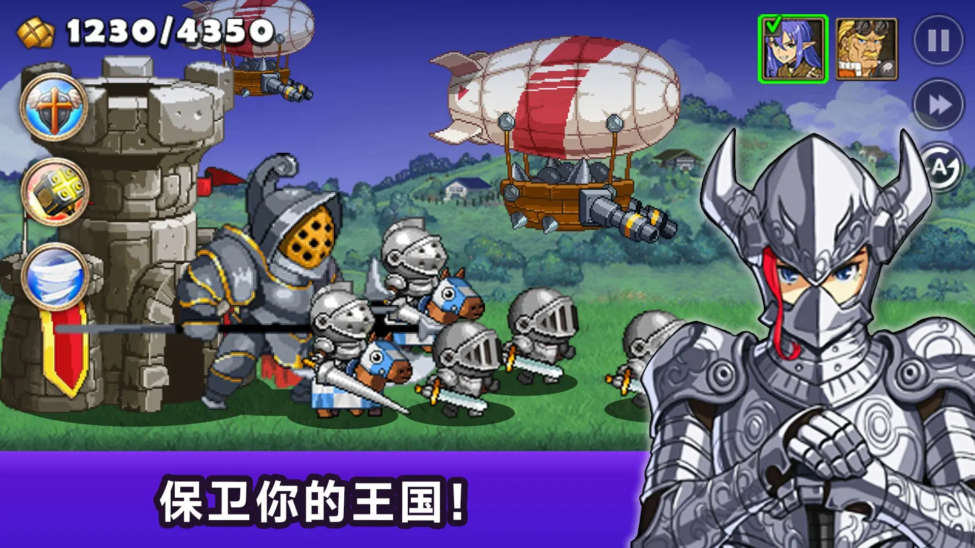 图片[2]-王国之战（无限钻石）-87软件库｜绿色软件+破解游戏下载站