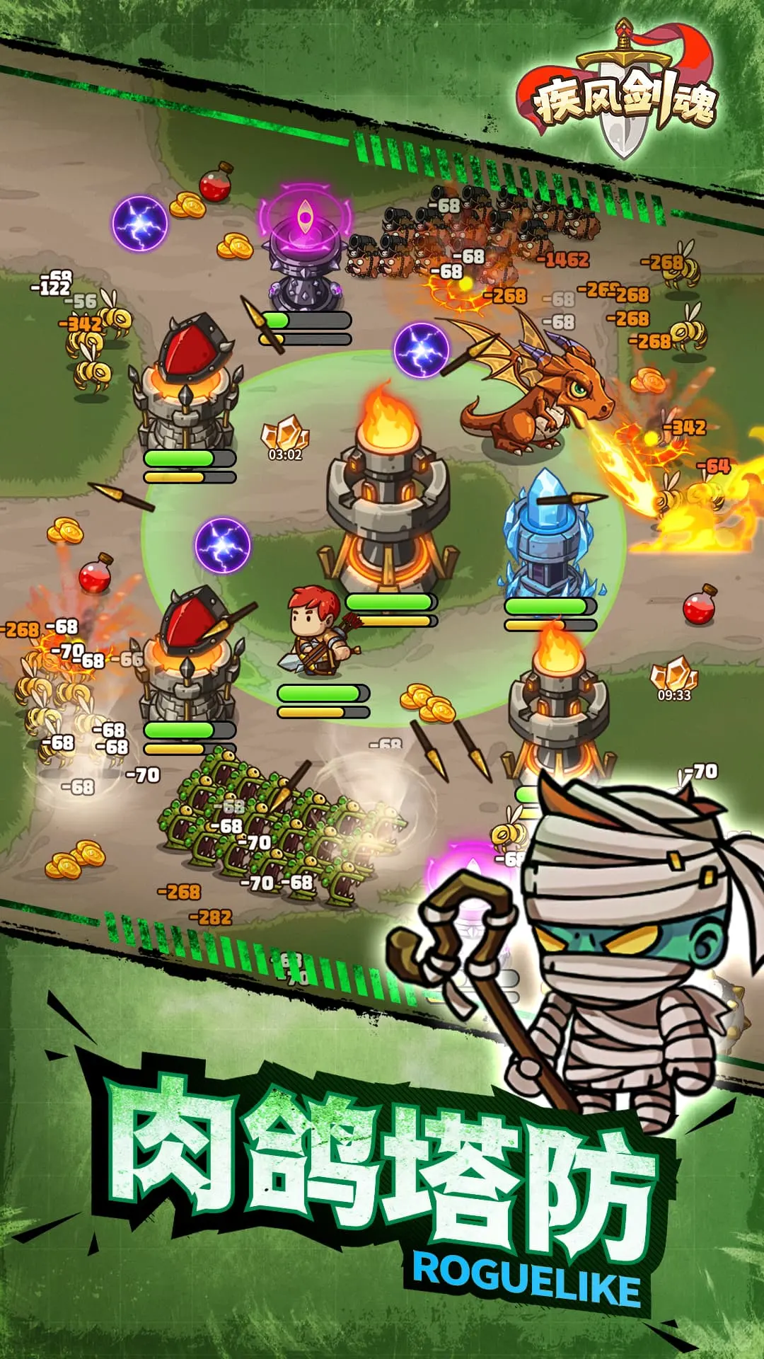 图片[2]-无尽的塔防-87软件库｜绿色软件+破解游戏下载站