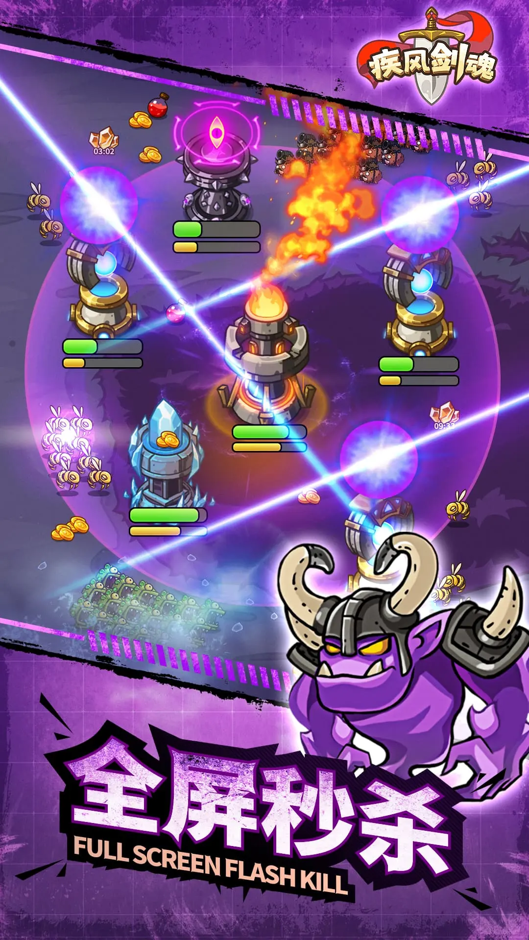 图片[3]-无尽的塔防-87软件库｜绿色软件+破解游戏下载站