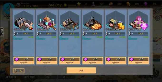 图片[2]-命运的边界（内置MOD菜单）-87软件库｜绿色软件+破解游戏下载站