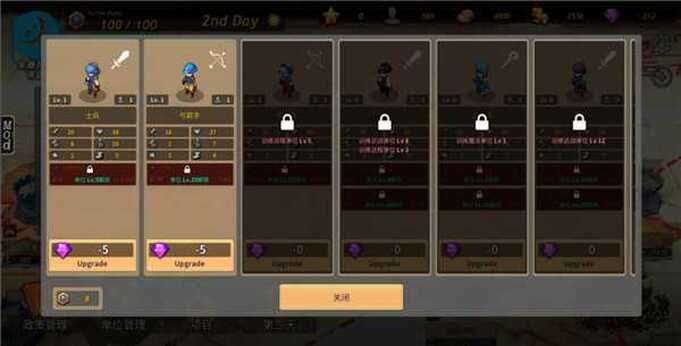 图片[3]-命运的边界（内置MOD菜单）-87软件库｜绿色软件+破解游戏下载站