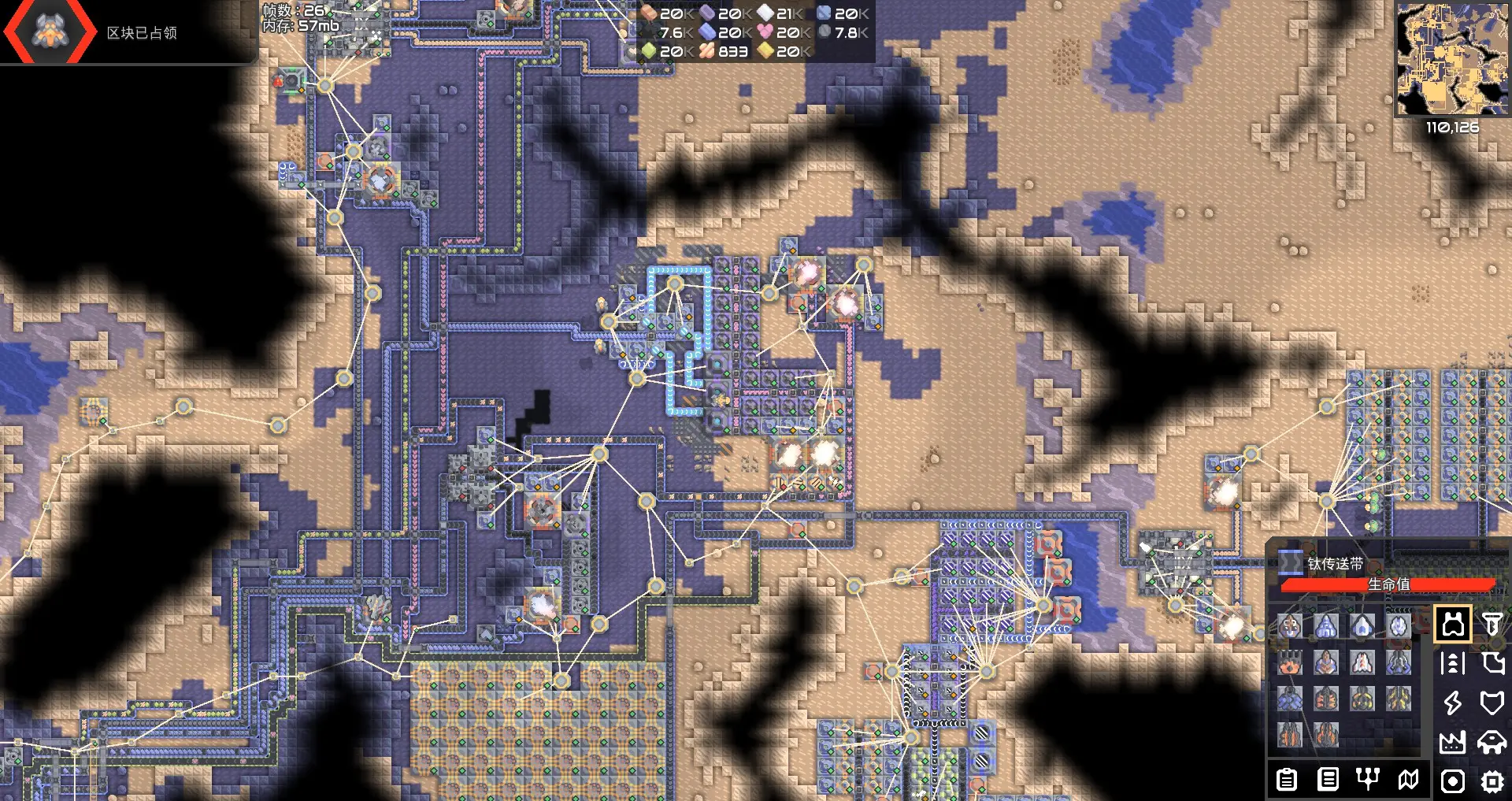 像素工厂（无限复制无限空间）-87软件库｜绿色软件+破解游戏下载站