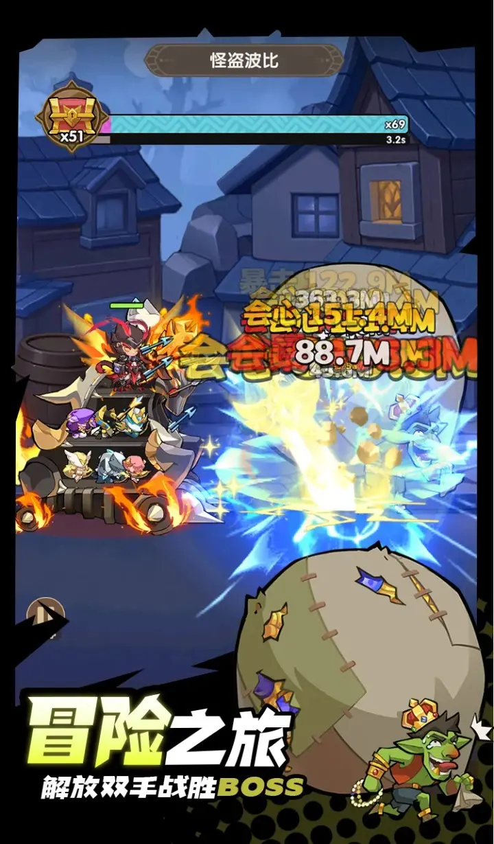 图片[2]-咻咻咻军团（内置菜单）-87软件库｜绿色软件+破解游戏下载站