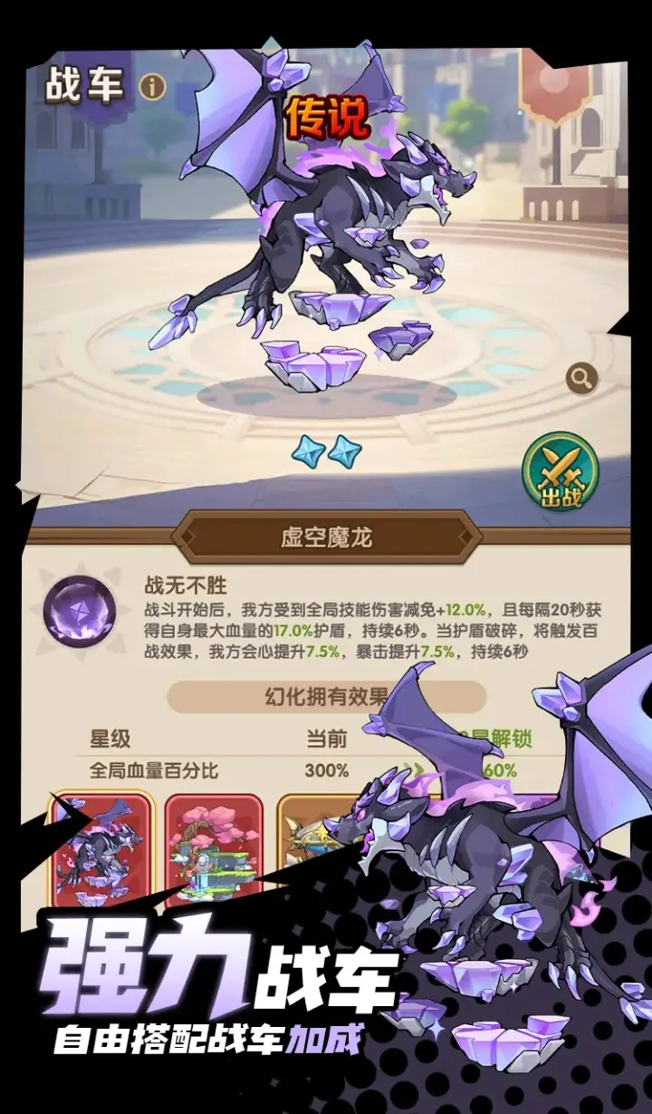 图片[3]-咻咻咻军团（内置菜单）-87软件库｜绿色软件+破解游戏下载站