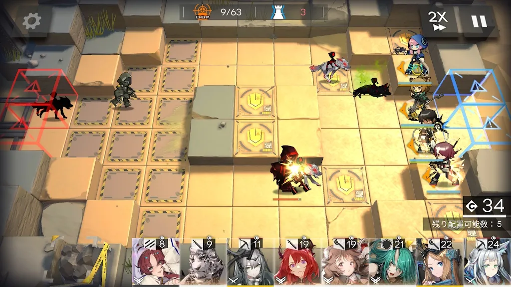 图片[4]-明日方舟（内置作弊菜单）-87软件库｜绿色软件+破解游戏下载站