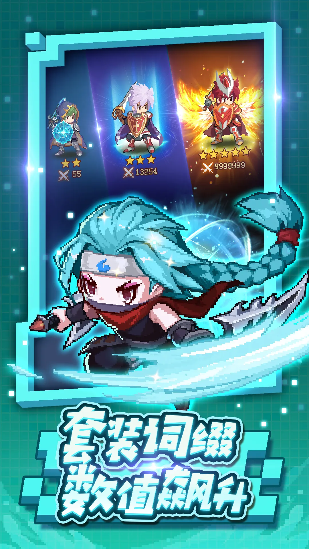 图片[3]-小小勇者（点击攻速增加_秒出怪定怪）-87软件库｜绿色软件+破解游戏下载站