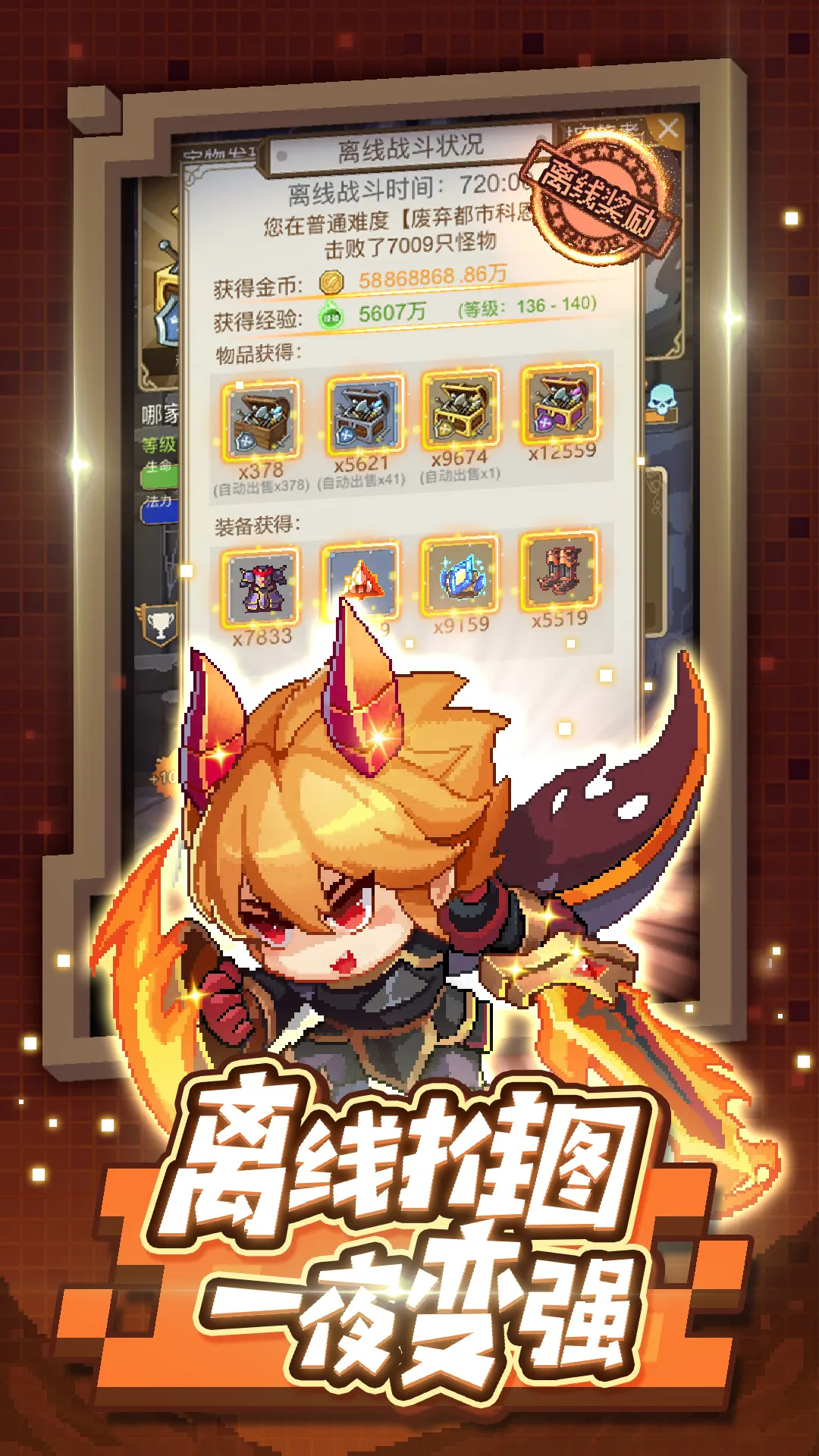 图片[4]-小小勇者（点击攻速增加_秒出怪定怪）-87软件库｜绿色软件+破解游戏下载站