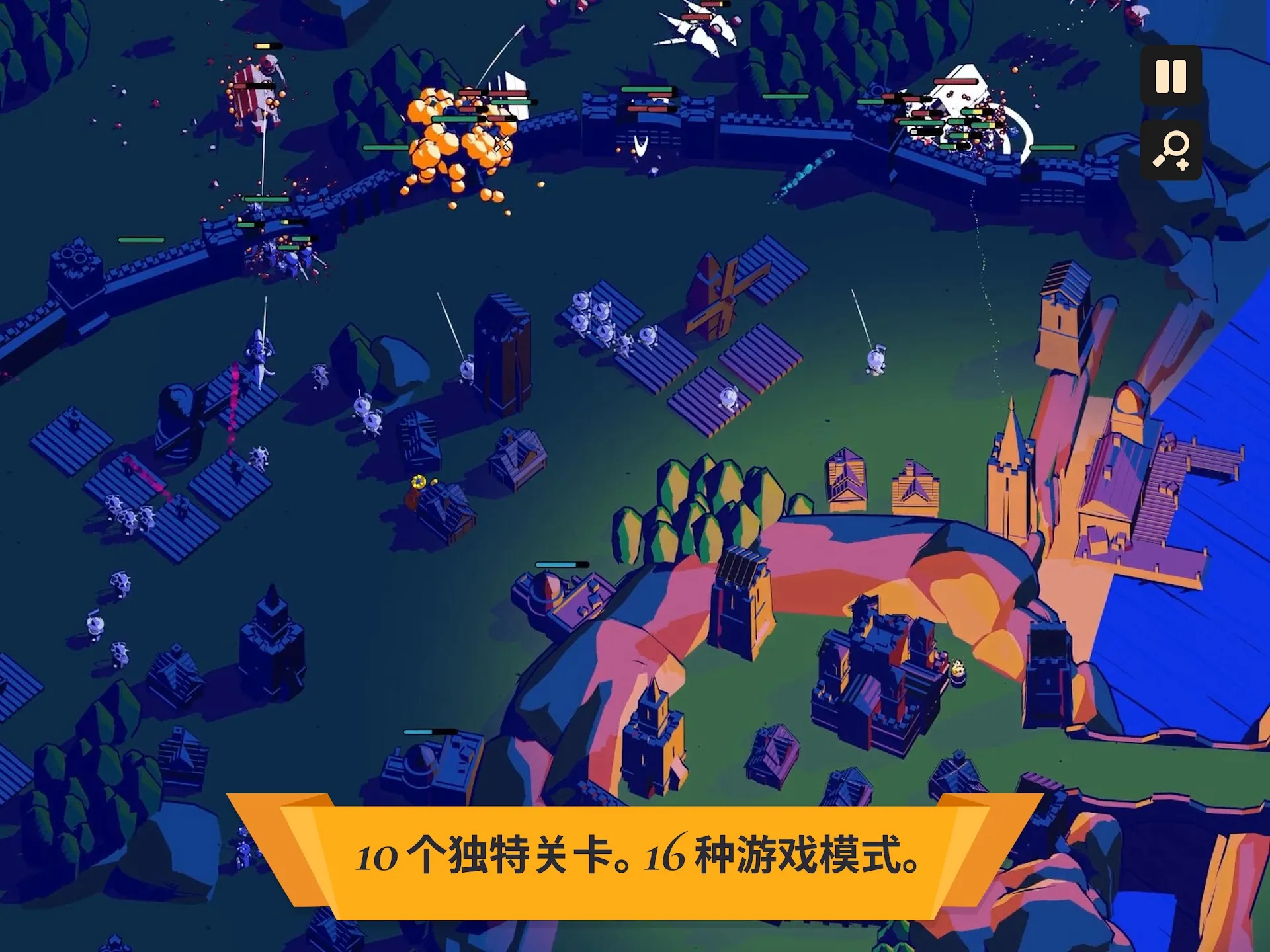 图片[2]-王权陨落（免付费解锁完整版）-87软件库｜绿色软件+破解游戏下载站