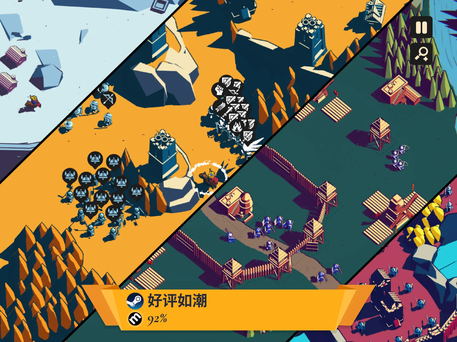 图片[3]-王权陨落（免付费解锁完整版）-87软件库｜绿色软件+破解游戏下载站