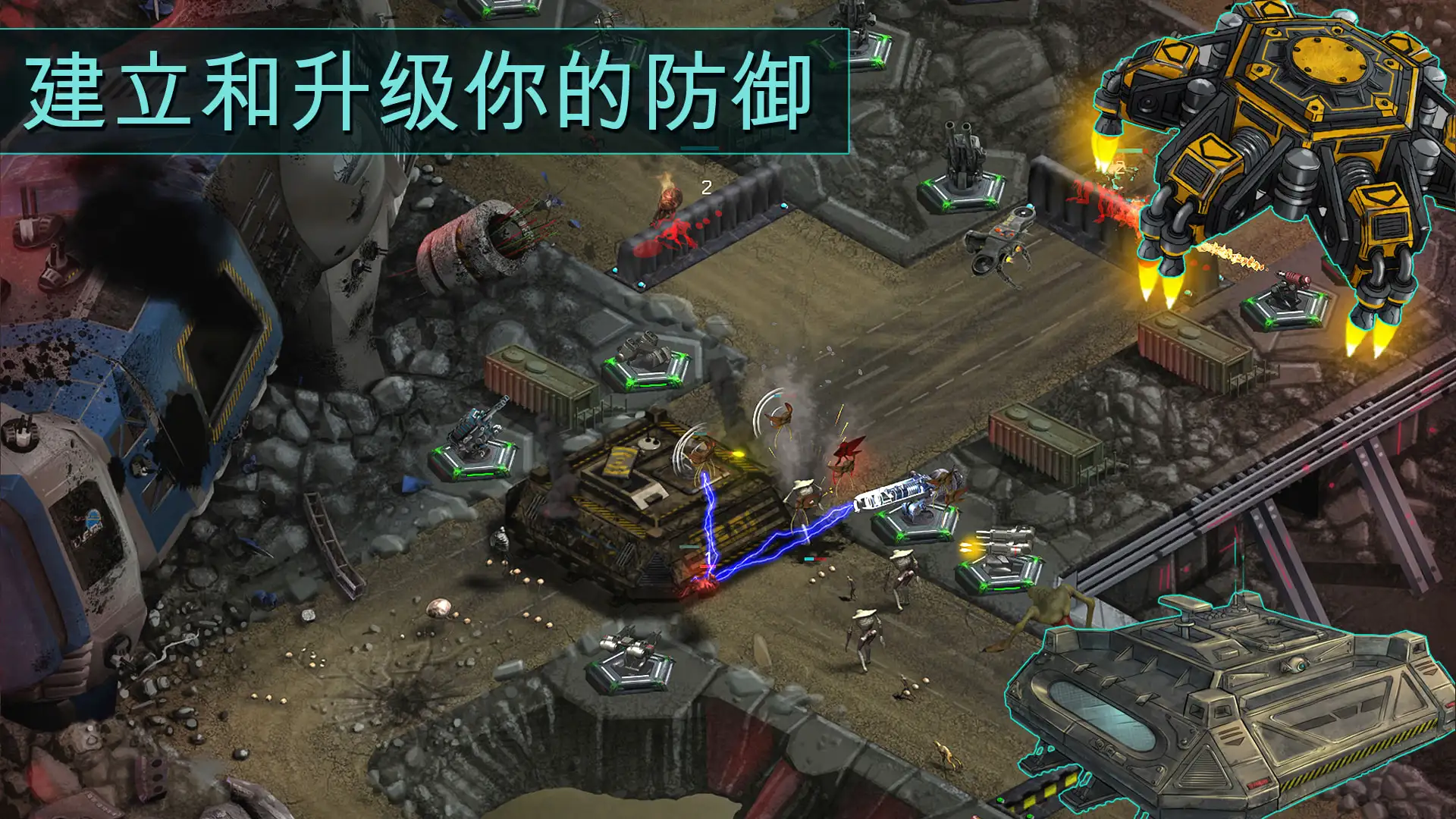 图片[2]-2112塔防生存（无条件建造等）-87软件库｜绿色软件+破解游戏下载站