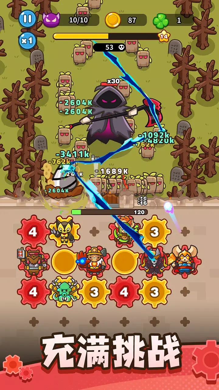 图片[2]-齿轮兽卫队（免广告）-87软件库｜绿色软件+破解游戏下载站