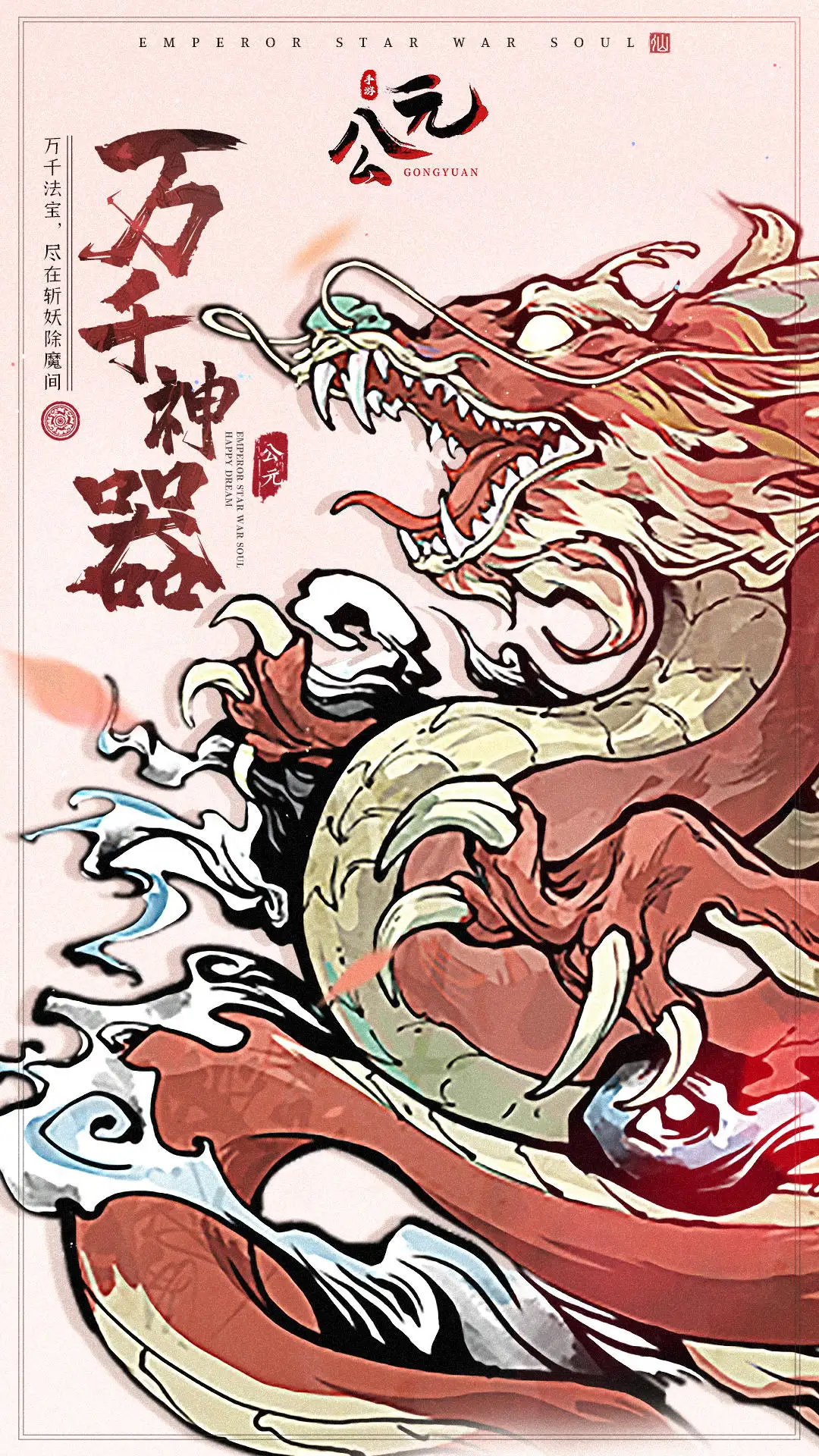 图片[2]-公元（高级月卡免费用【相当于免广告】）-87软件库｜绿色软件+破解游戏下载站