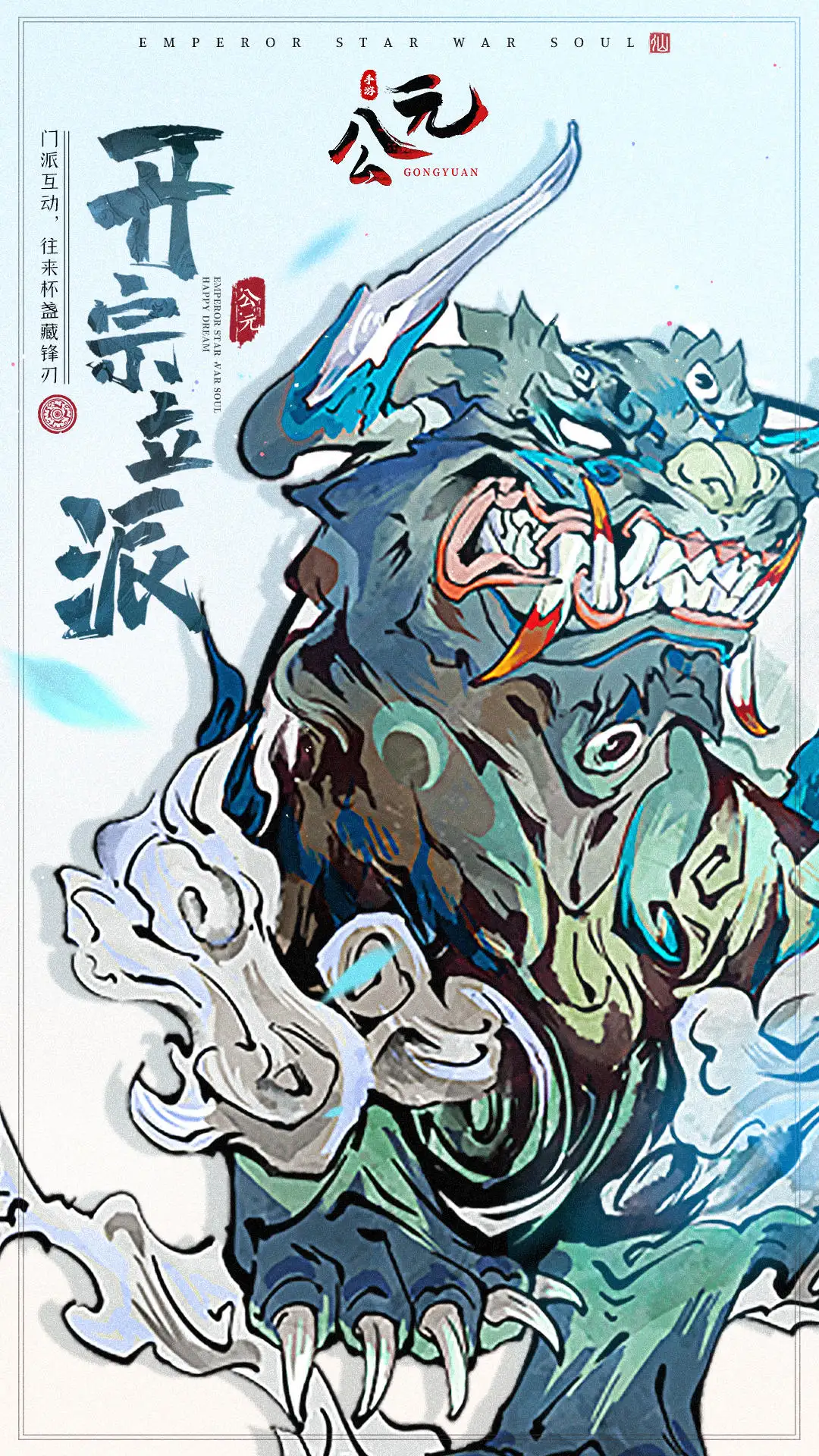 图片[3]-公元（高级月卡免费用【相当于免广告】）-87软件库｜绿色软件+破解游戏下载站