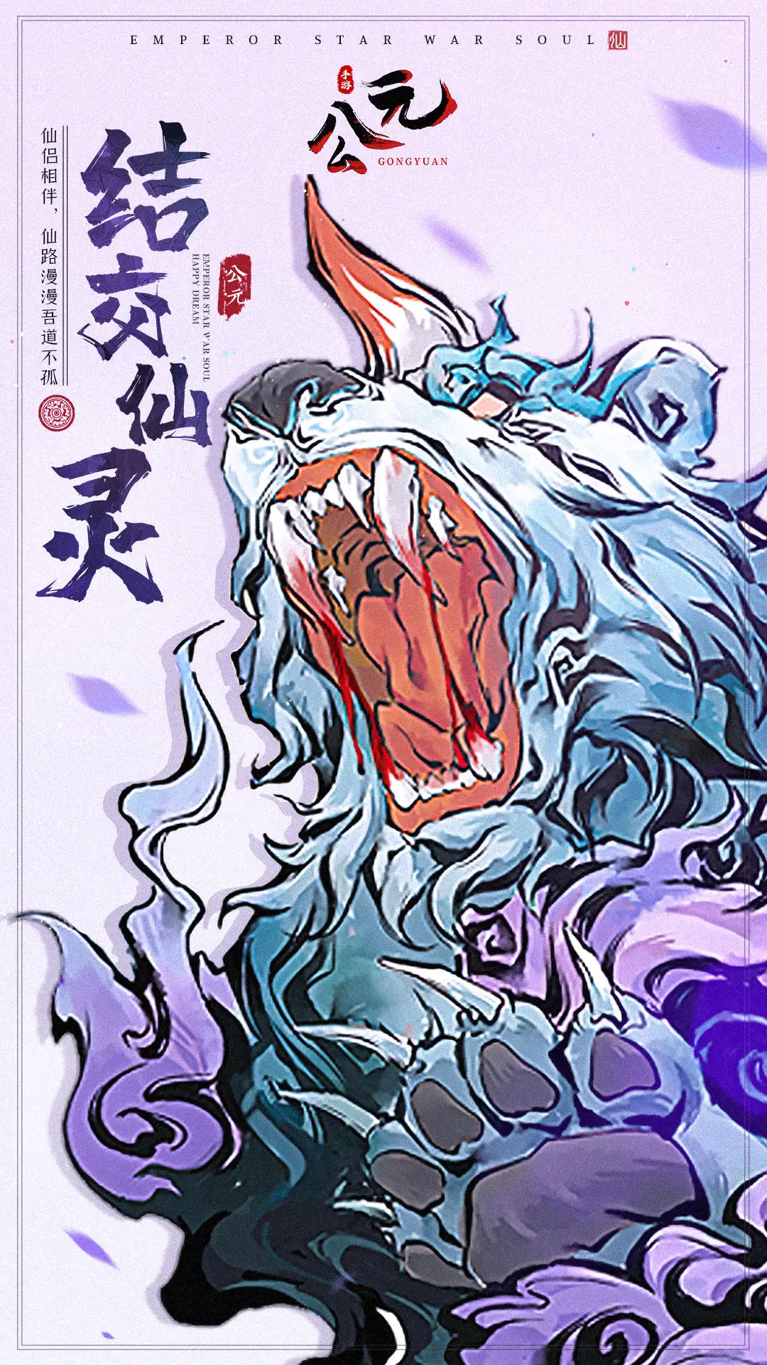 图片[4]-公元（高级月卡免费用【相当于免广告】）-87软件库｜绿色软件+破解游戏下载站