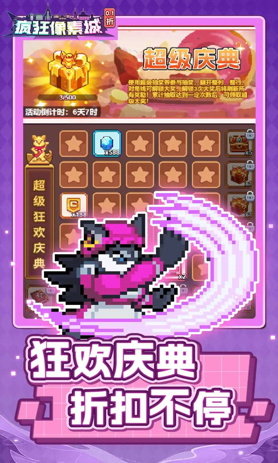 图片[3]-疯狂像素城（解锁秒杀_自动攻击）-87软件库｜绿色软件+破解游戏下载站