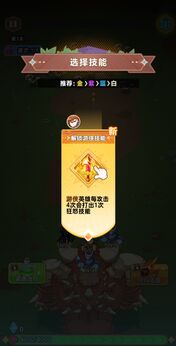 图片[2]-领地保卫战（免广告）-87软件库｜绿色软件+破解游戏下载站