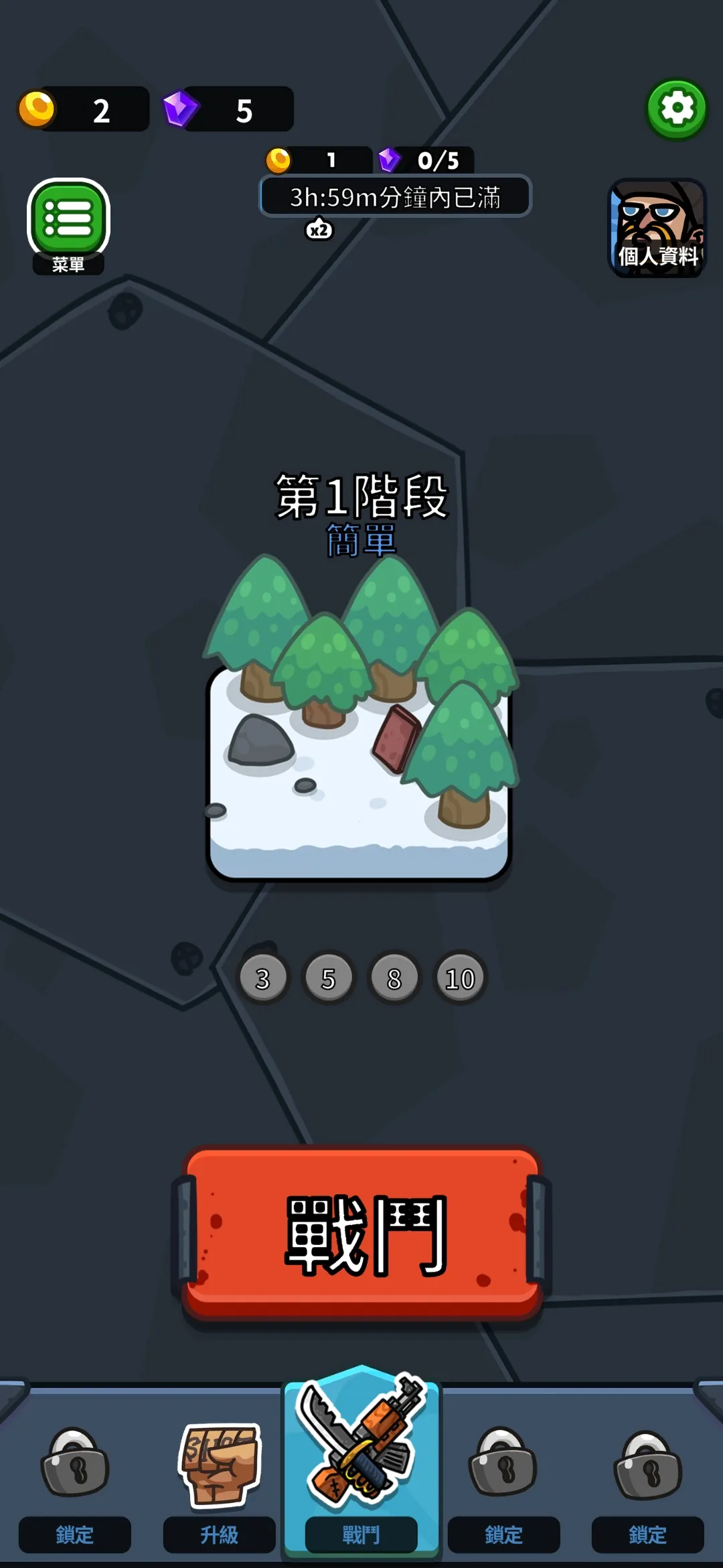 图片[2]-亡灵射手（内置作弊菜单【有无限内购】）-87软件库｜绿色软件+破解游戏下载站