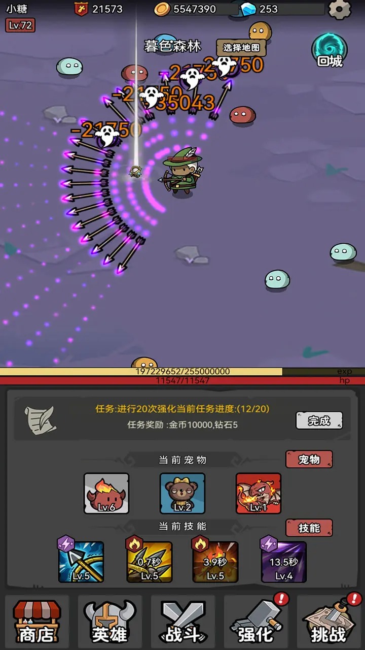 图片[2]-超级转职系统（解锁无限资源_秒杀_高血量_免广）-87软件库｜绿色软件+破解游戏下载站