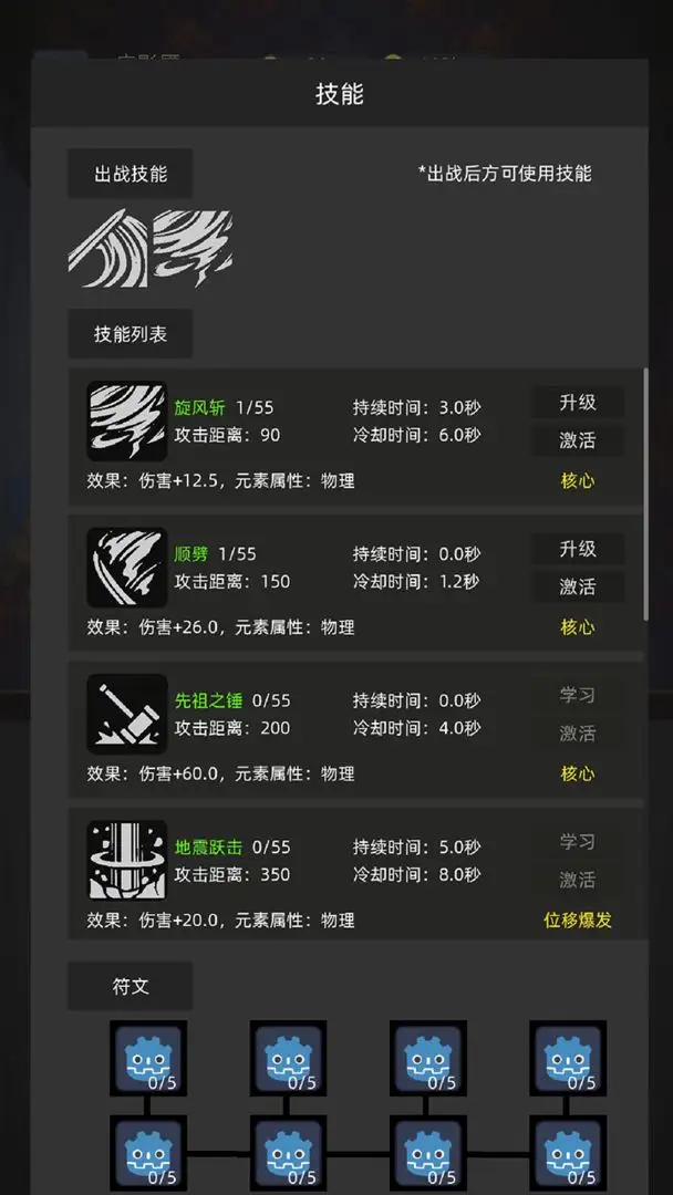 图片[3]-挂机打深渊（免广告直接获得奖励）-87软件库｜绿色软件+破解游戏下载站