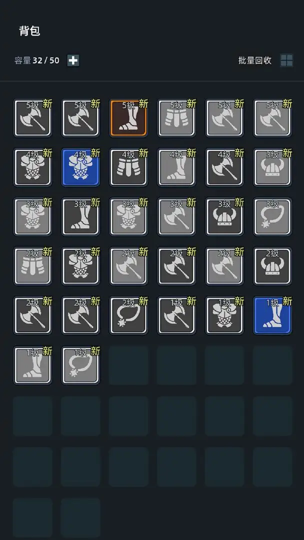 图片[4]-挂机打深渊（免广告直接获得奖励）-87软件库｜绿色软件+破解游戏下载站