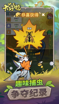 图片[2]-大王不好啦（内置菜单）-87软件库｜绿色软件+破解游戏下载站