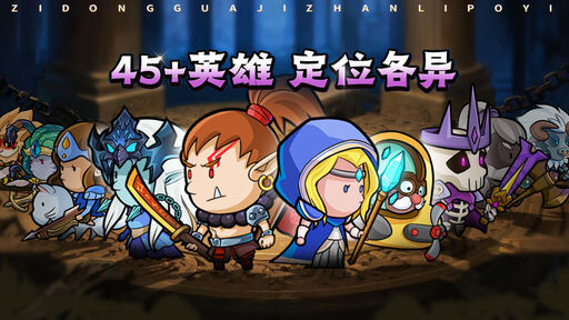 图片[2]-几何王国（解锁秒杀）-87软件库｜绿色软件+破解游戏下载站