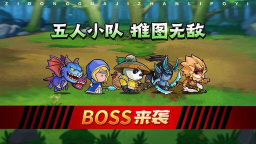 图片[4]-几何王国（解锁秒杀）-87软件库｜绿色软件+破解游戏下载站