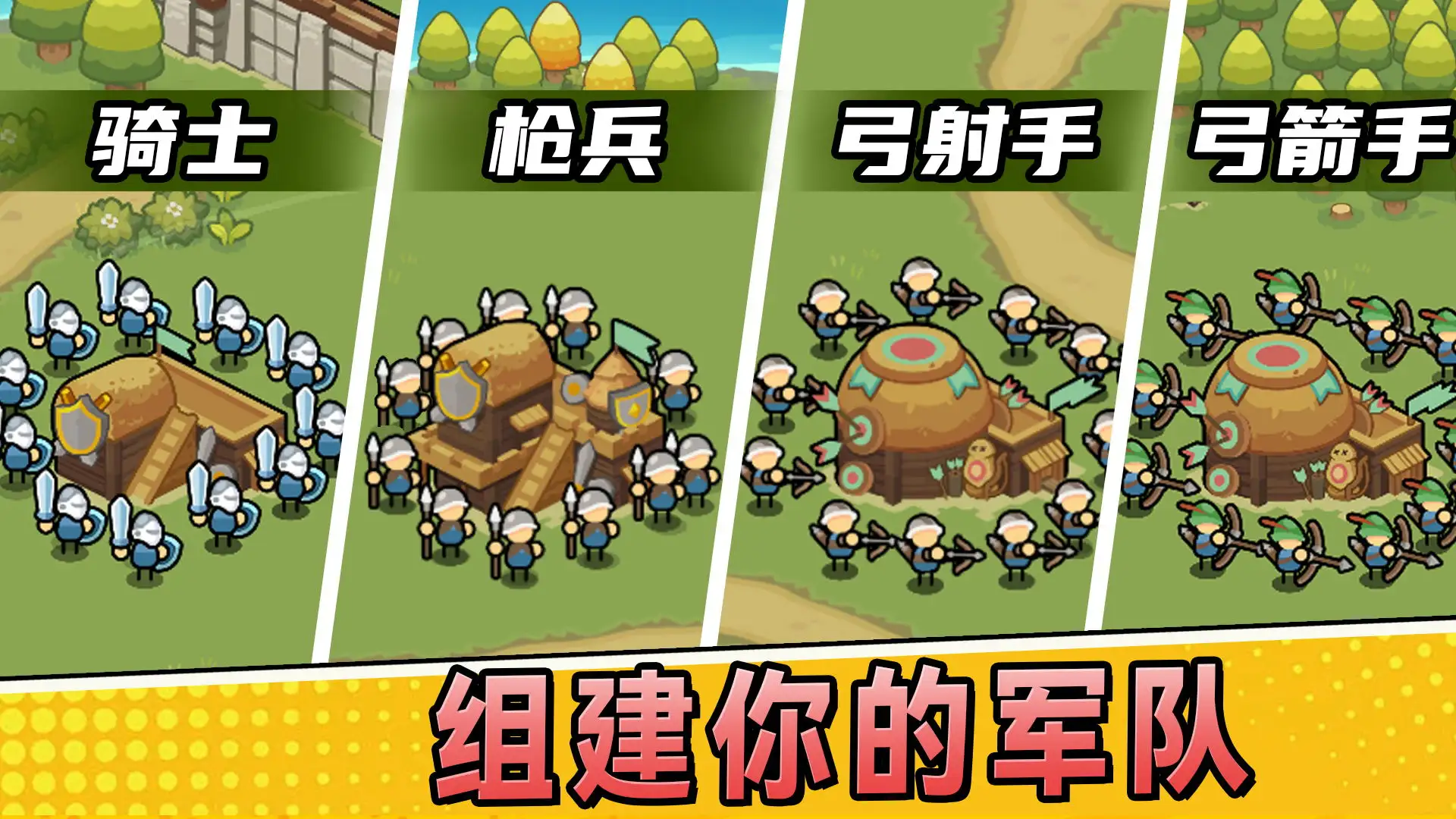 图片[4]-夜幕：王国边境塔防（大量货币）-87软件库｜绿色软件+破解游戏下载站