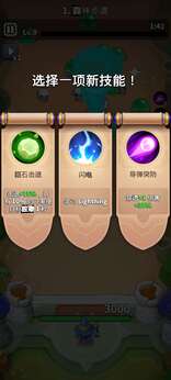 图片[3]-幸存者：最强魔法师（大量体力）-87软件库｜绿色软件+破解游戏下载站