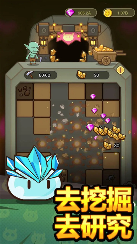 图片[2]-萌果小分队（无限内购）-87软件库｜绿色软件+破解游戏下载站