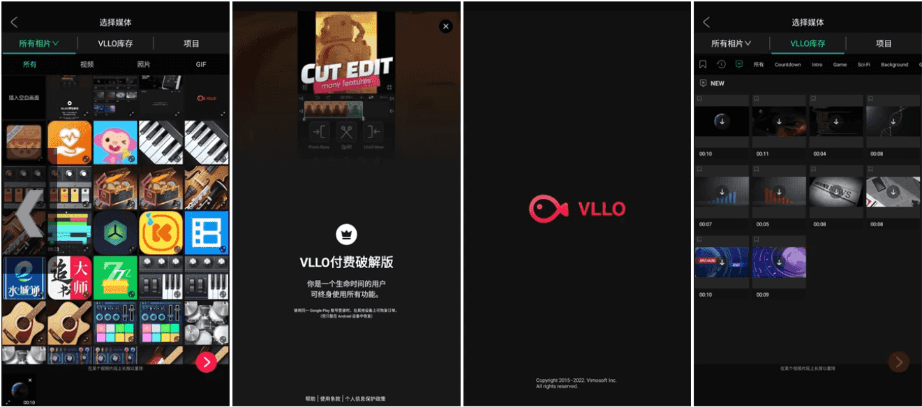 VLLO v12.3.2 视频编辑器,背景颜色,转换效果,移动贴纸等,解锁付费版