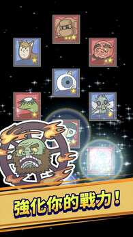 图片[2]-魔王缺小弟，急（免广告获取奖励）-87软件库｜绿色软件+破解游戏下载站