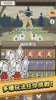 图片[4]-魔王缺小弟，急（免广告获取奖励）-87软件库｜绿色软件+破解游戏下载站