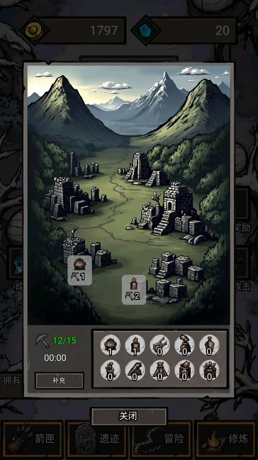 图片[3]-无尽箭域（免广告直接获得奖励）-87软件库｜绿色软件+破解游戏下载站