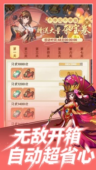 图片[4]-魔灵纪元（内置作弊菜单）-87软件库｜绿色软件+破解游戏下载站