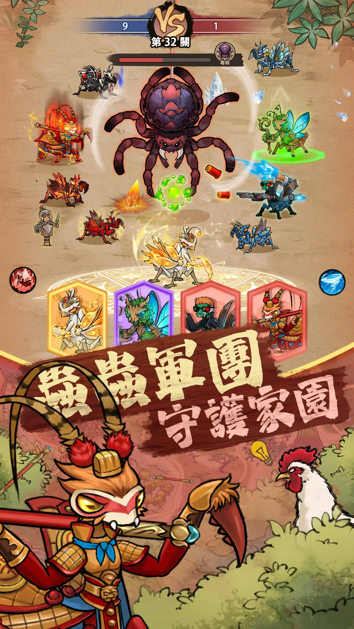 图片[4]-极品螳螂（无限内购）-87软件库｜绿色软件+破解游戏下载站