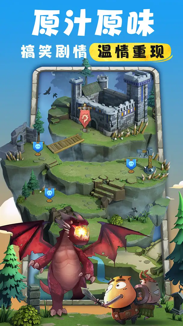 图片[2]-我叫MT：归来（内置作弊菜单）-87软件库｜绿色软件+破解游戏下载站