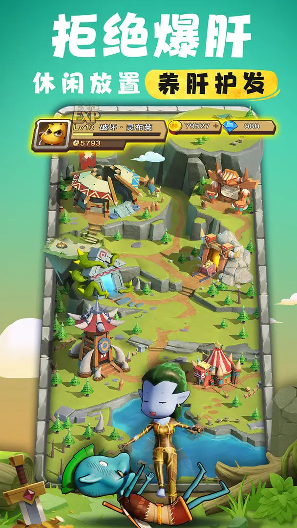 图片[3]-我叫MT：归来（内置作弊菜单）-87软件库｜绿色软件+破解游戏下载站