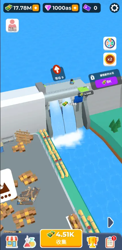 大坝建造者（大量货币）-87软件库｜绿色软件+破解游戏下载站