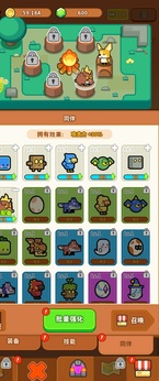 图片[2]-超级狗狗（免广告获取奖励）-87软件库｜绿色软件+破解游戏下载站