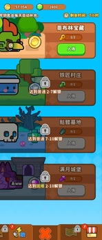 图片[4]-超级狗狗（免广告获取奖励）-87软件库｜绿色软件+破解游戏下载站