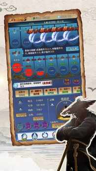 图片[4]-神器传说（免广告获取奖励）-87软件库｜绿色软件+破解游戏下载站