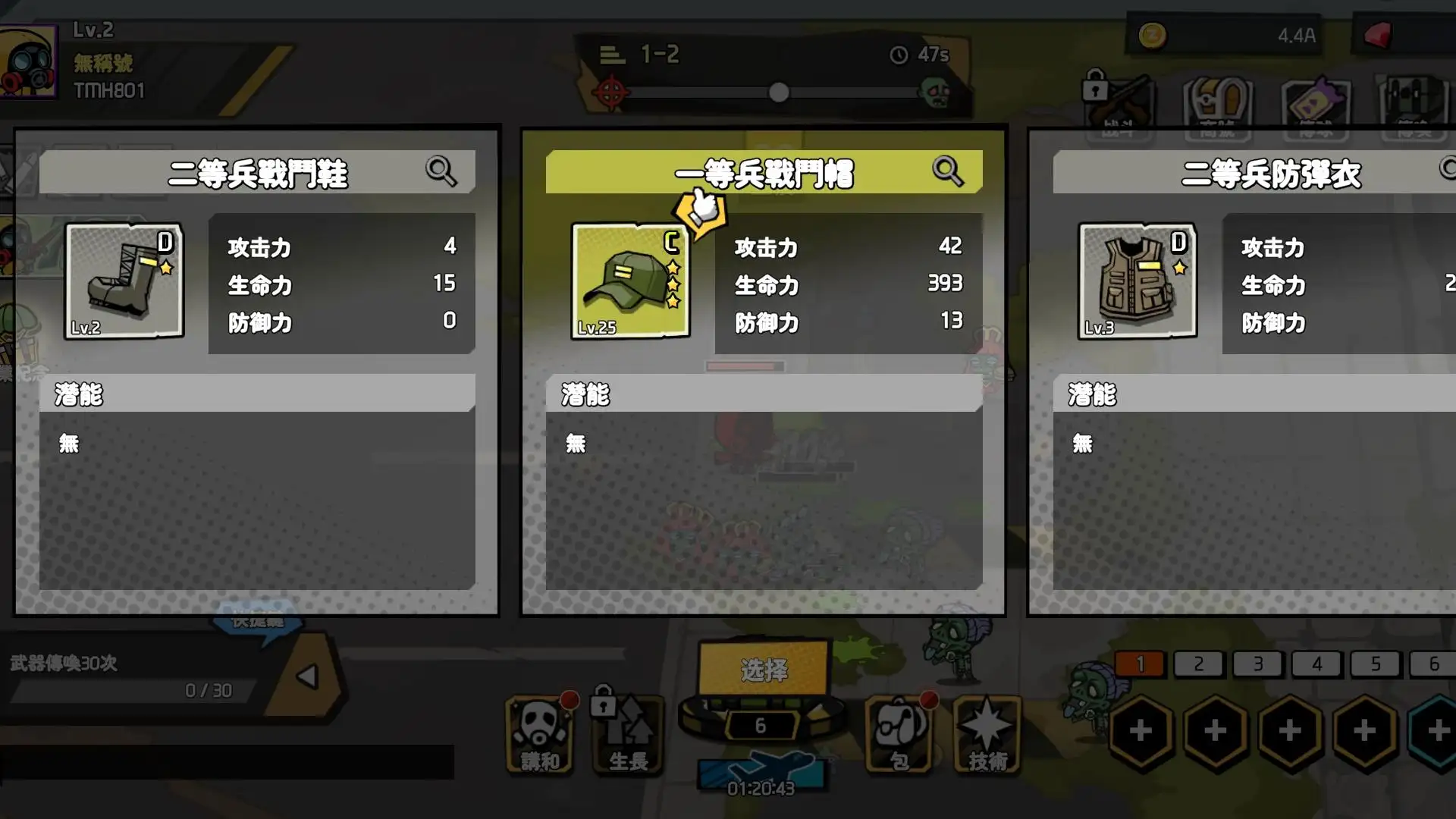 图片[2]-黑暗之巅（内置菜单需要加速器）-87软件库｜绿色软件+破解游戏下载站