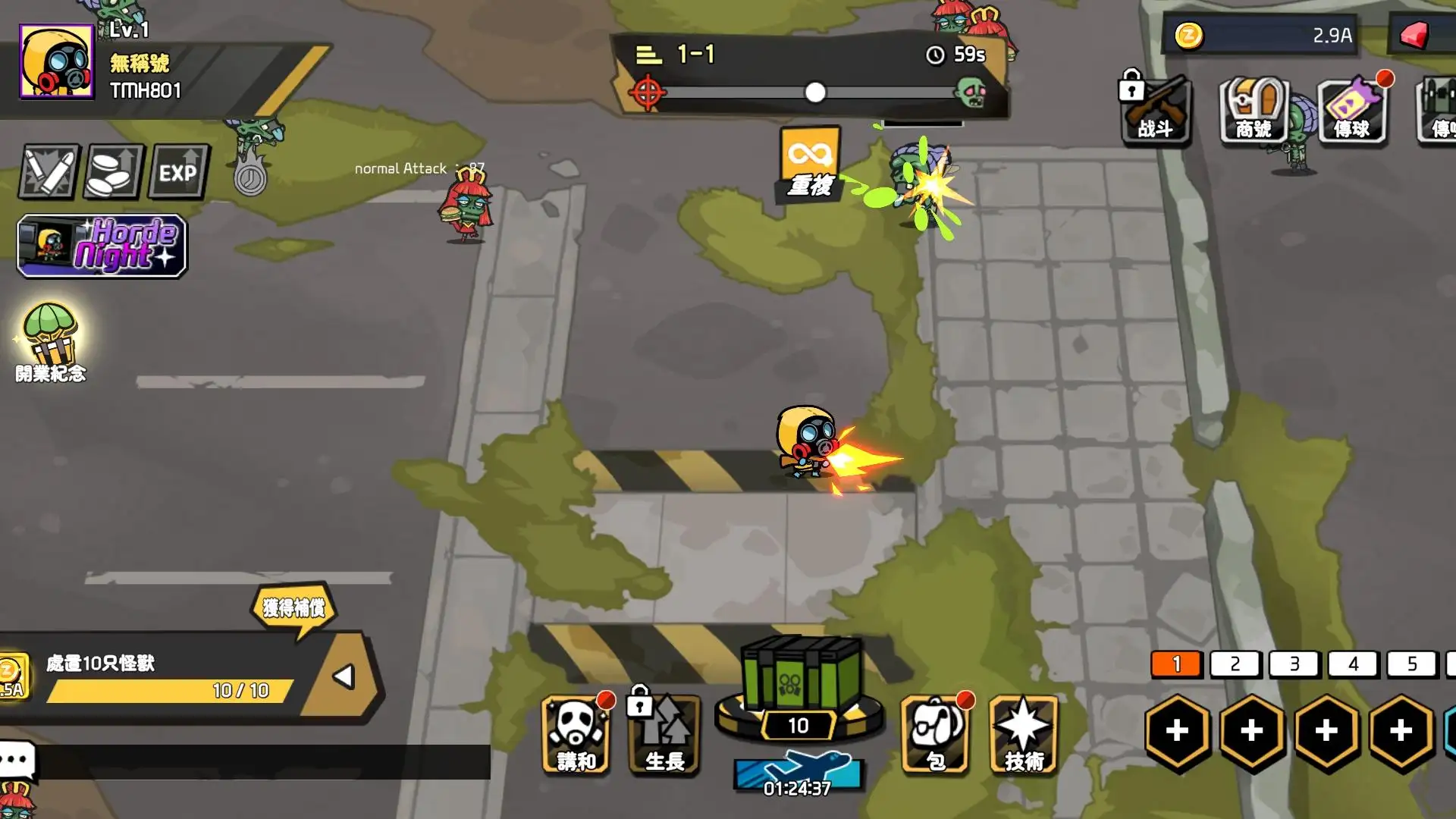 图片[3]-黑暗之巅（内置菜单需要加速器）-87软件库｜绿色软件+破解游戏下载站