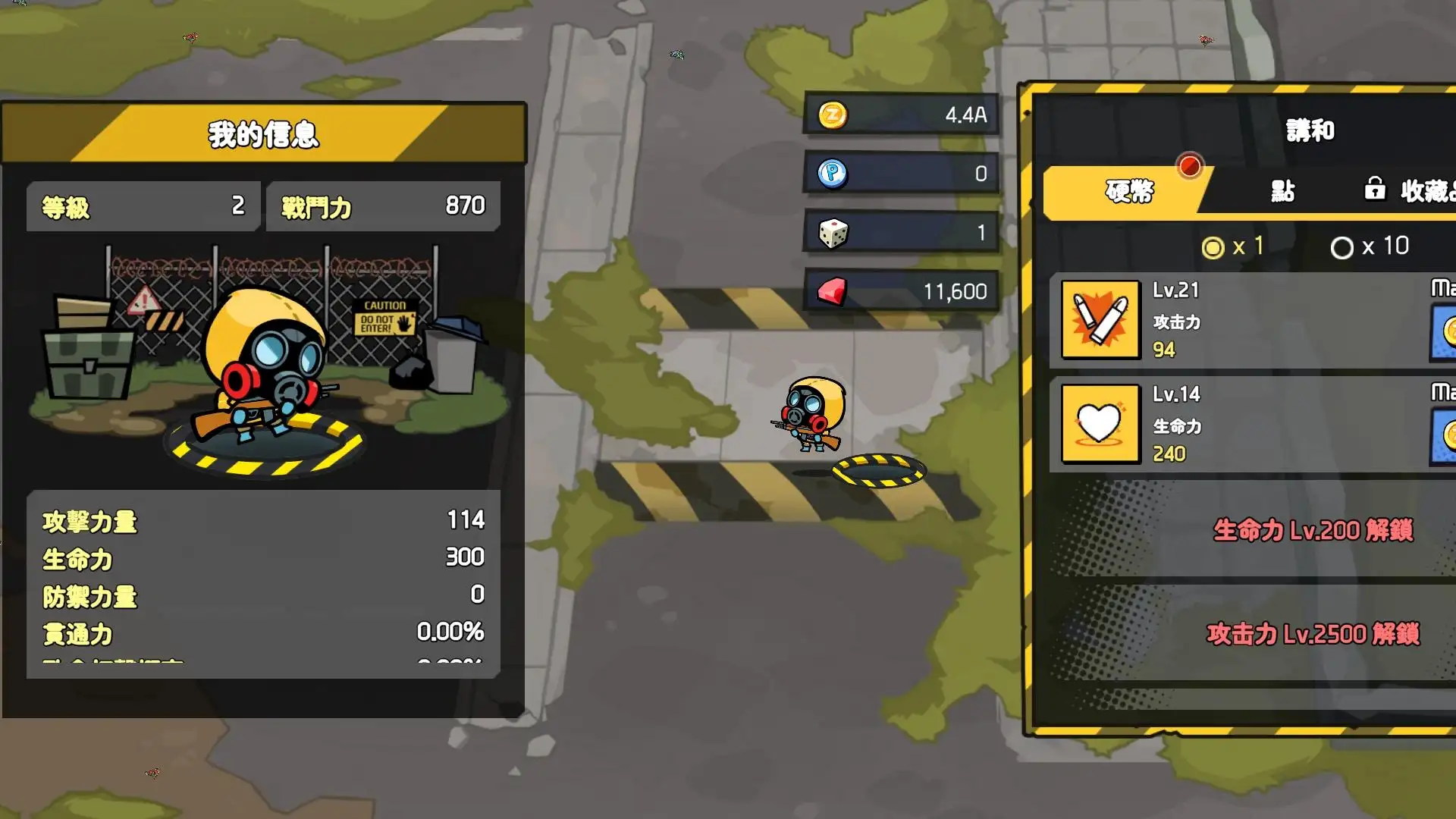 图片[4]-黑暗之巅（内置菜单需要加速器）-87软件库｜绿色软件+破解游戏下载站