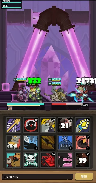 图片[4]-守护者之路（技能不耗蓝技能无冷却）-87软件库｜绿色软件+破解游戏下载站