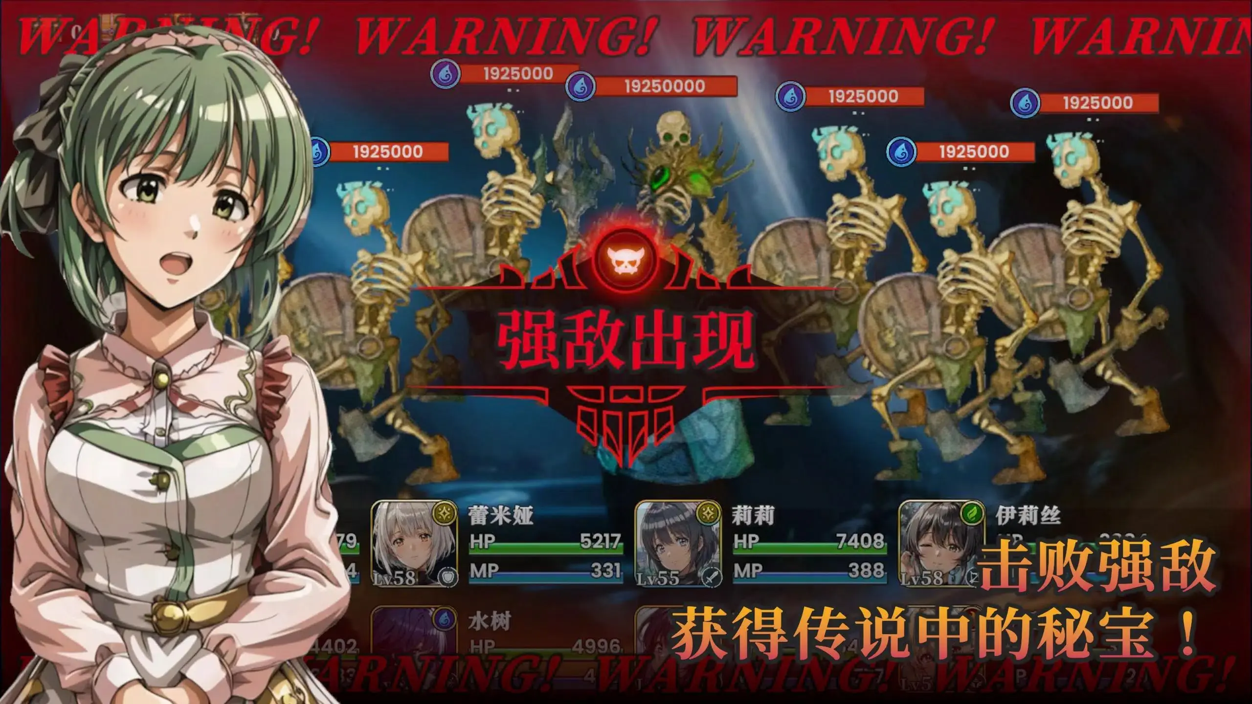 图片[2]-冒险者与被遗忘的秘宝（内置MOD菜单）-87软件库｜绿色软件+破解游戏下载站