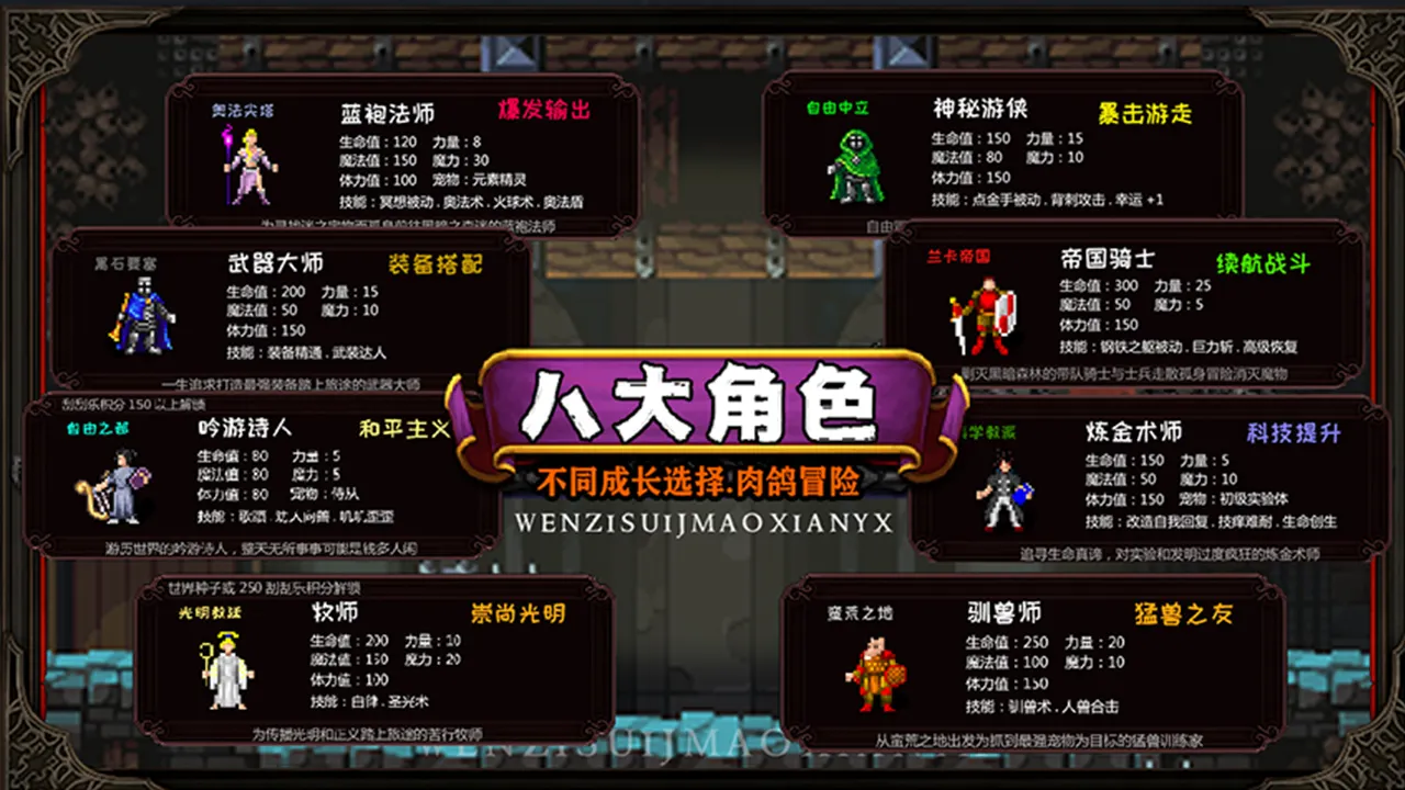 图片[4]-冒险日记（大量资源 钻石）-87软件库｜绿色软件+破解游戏下载站